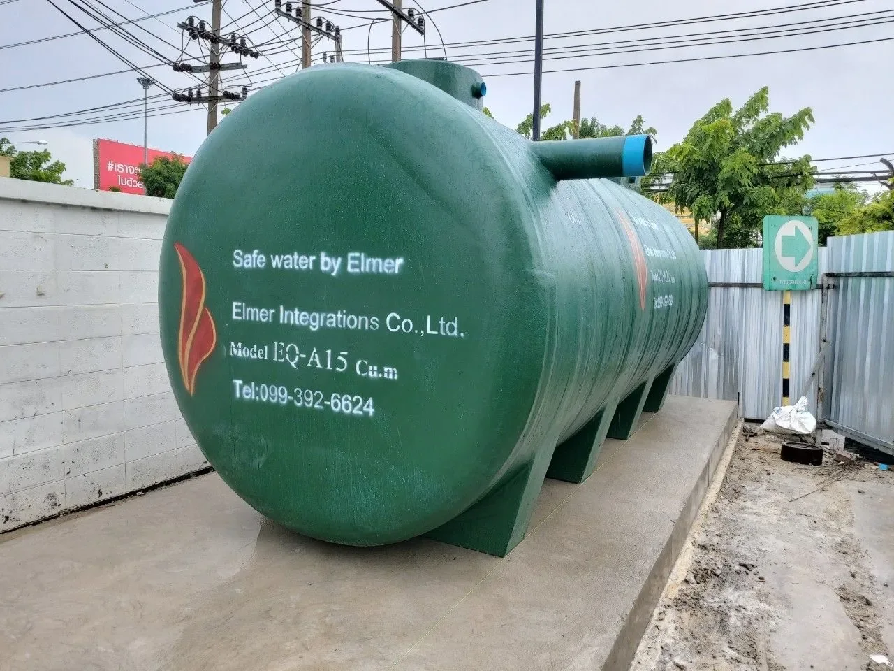 ถังพักน้ำเสียไฟเบอร์กลาสพร้อมโลโก้ Safe water by Elmer