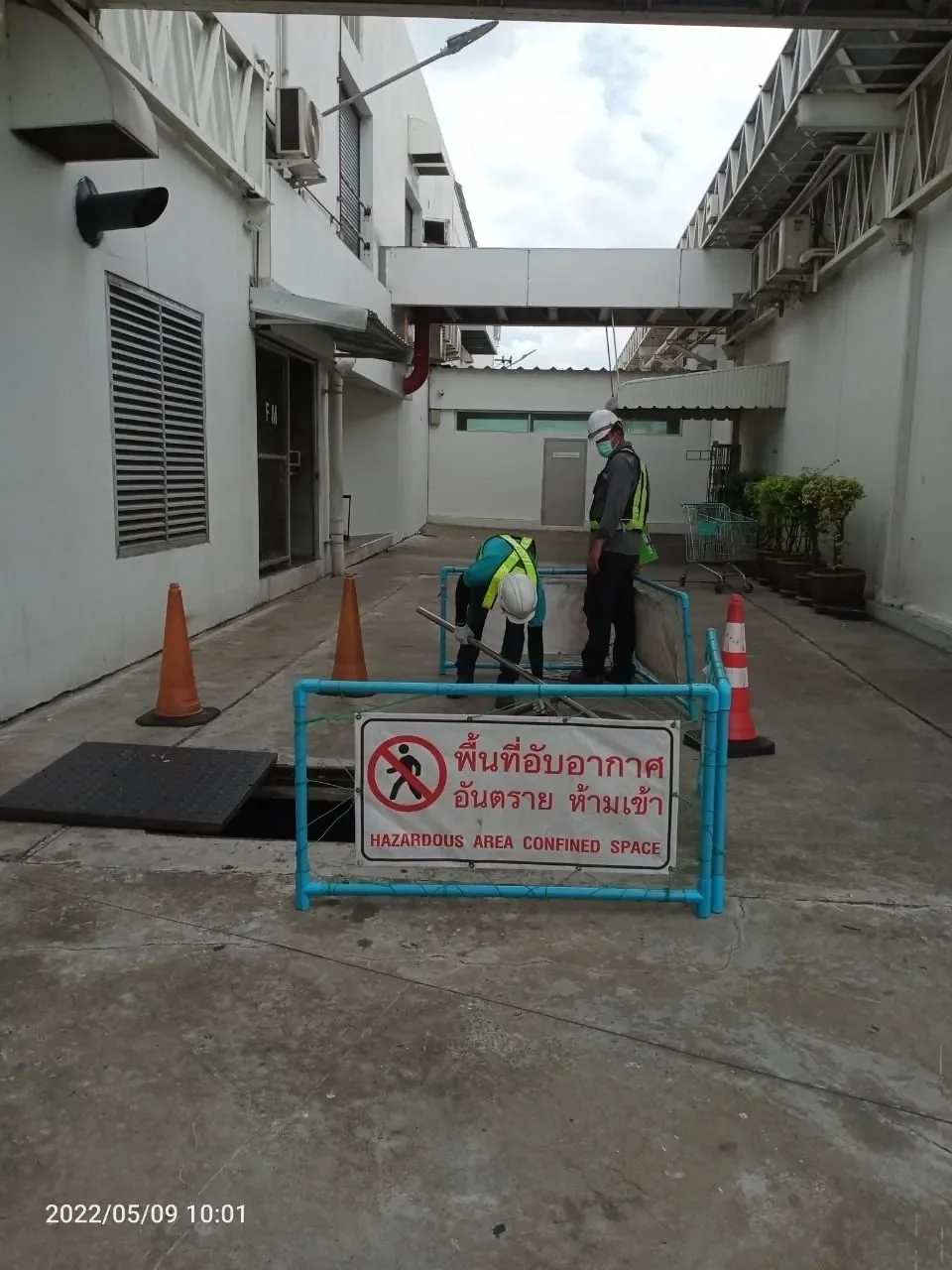 กั้นพื้นที่ทำงานระหว่างบำรุงรักษาระบบ
